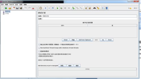 軟件測試超級干貨jmeter 圖解說明