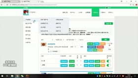 易木軟件004產(chǎn)品管理 板材添加封邊添加